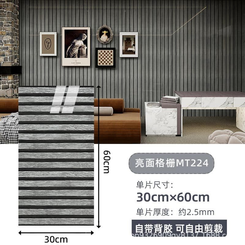 Bright grille mt224
