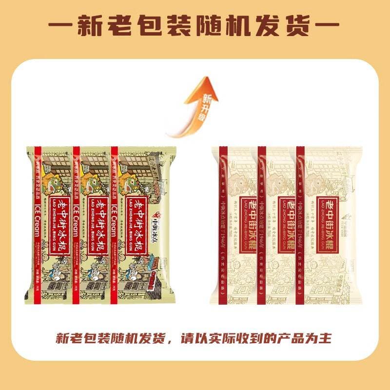 Zhongjie Old Popsicle dondurması, 70 q * 50 ədəd 2