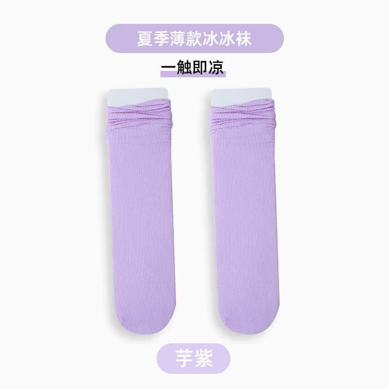Taro purple