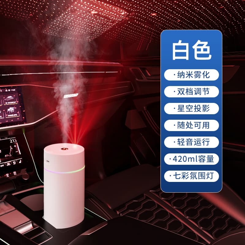 [starry sky projection humidifier] 3500ml