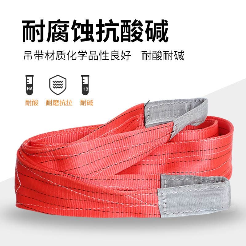 Huatai Colored Flat Lifting Straps, Heavy-Duty Woven High-Strength Polyester Double Buckle Straps, Strong Tensile Strength and Wear Resistance 2