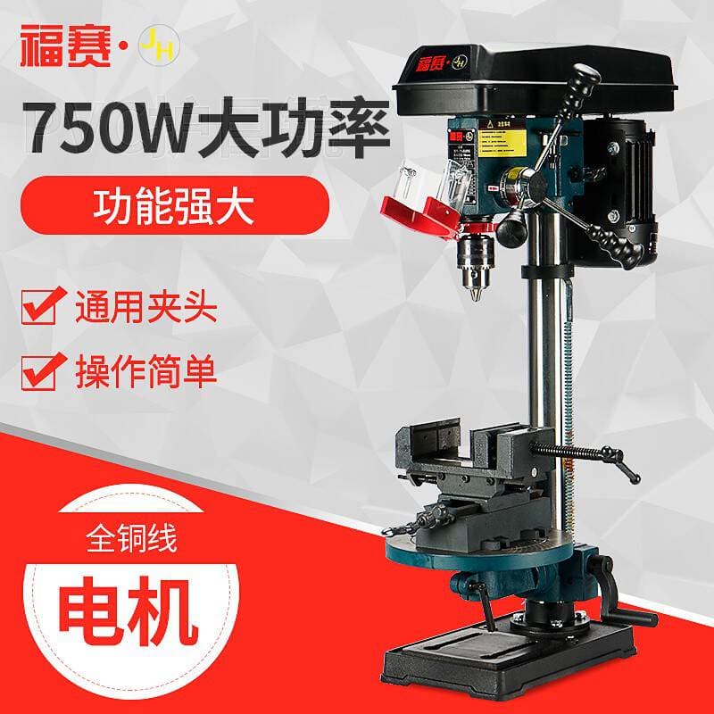 Fuse Multifunctional Bench Drill Small Drilling Machine Household 16mm Industrial Grade Vertical High-Precision Desktop Brushless Electric Drill 3