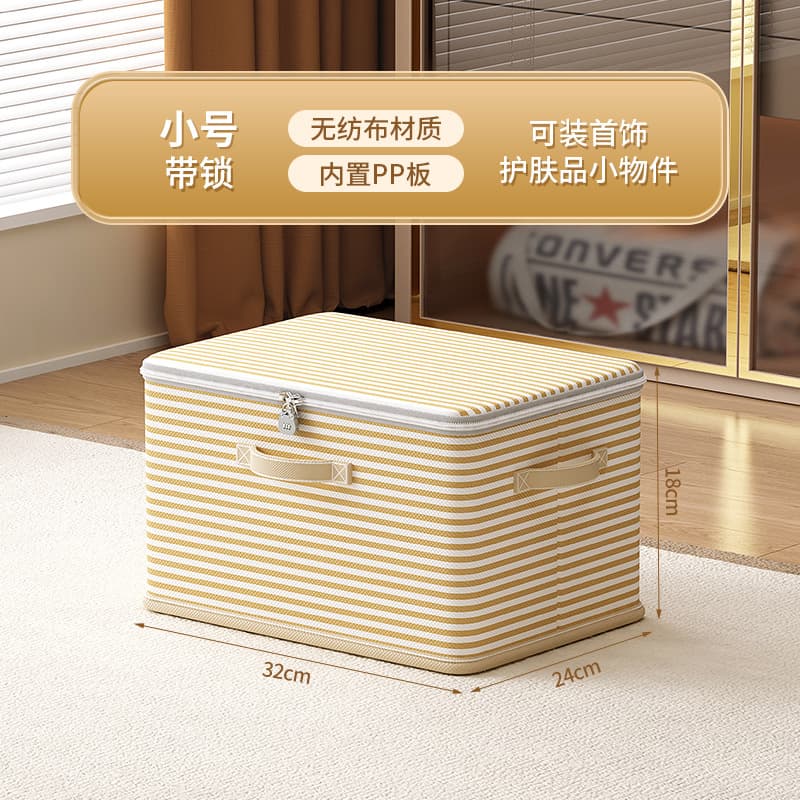 Striped yellow small size with lock [dust-proof and odor-free with cover]]