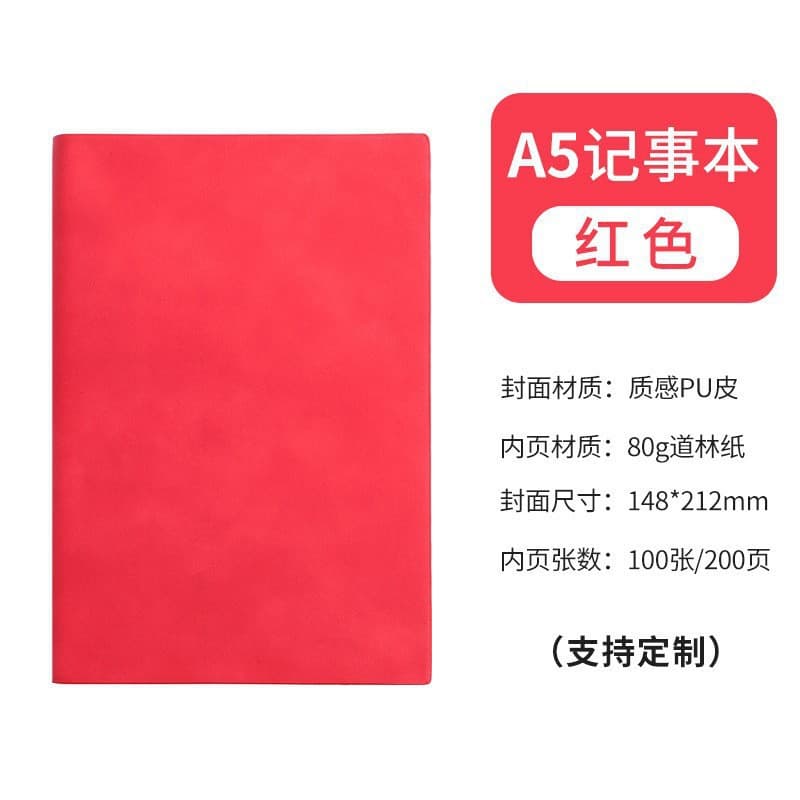 Sheepskin-red-(200 photos)