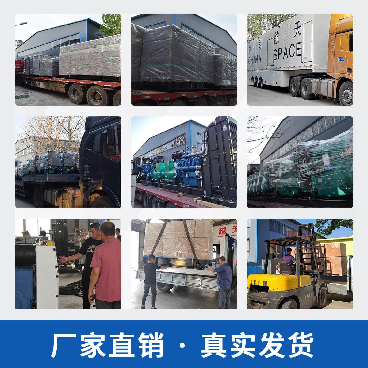 Diesel Generator Weifang Series 100Kw Rainproof Shed Generator Set Customized Outdoor Construction Rainproof Generator 4
