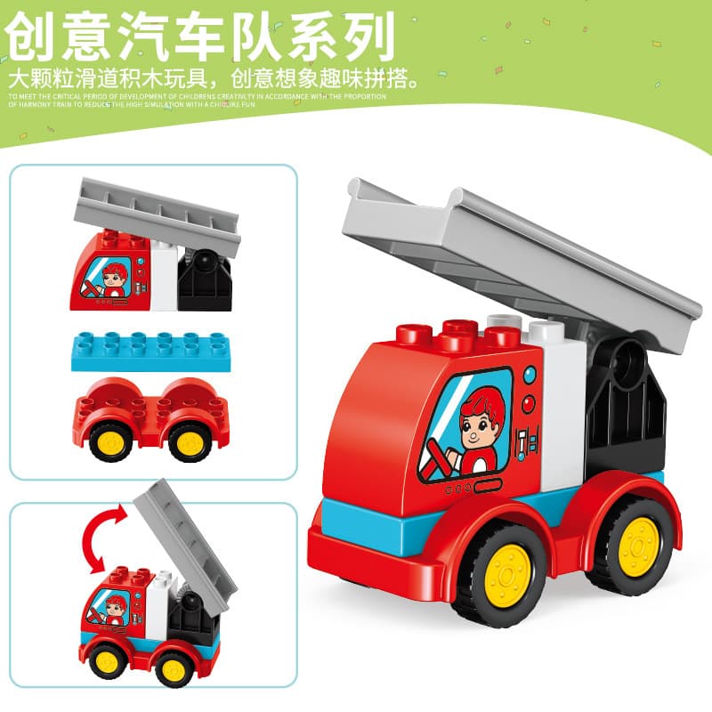Fire truck (bag)