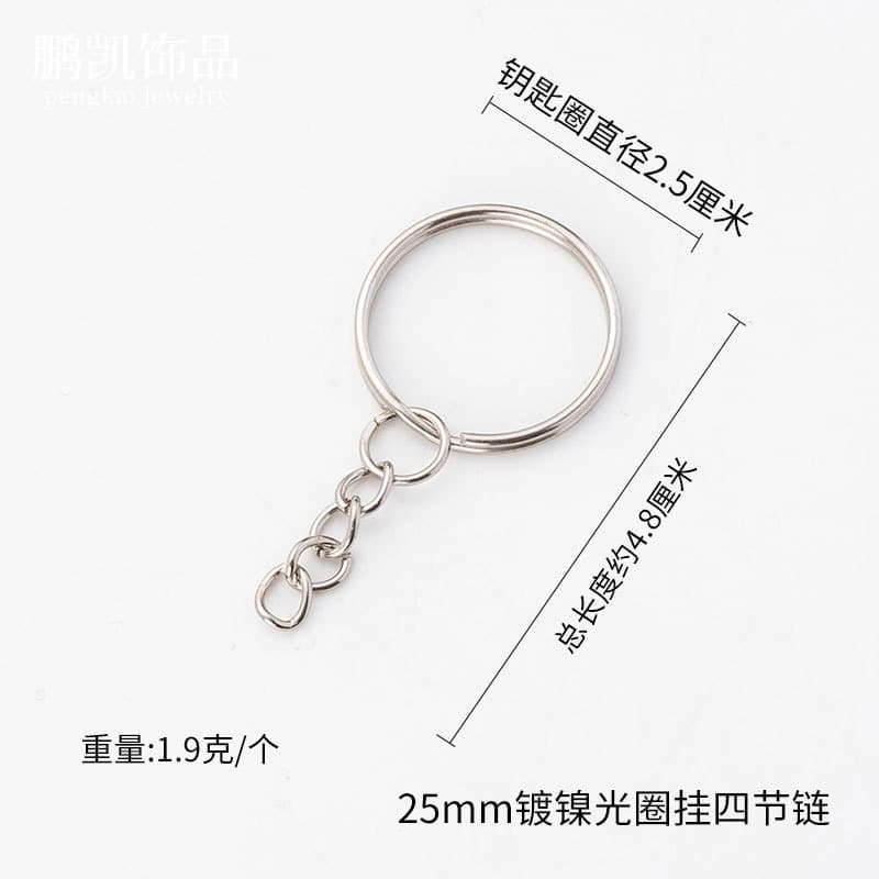 25mm diameter aperture - silver f5-031