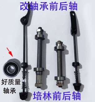 Front and rear axles + good quality bearings + front and rear quick release
