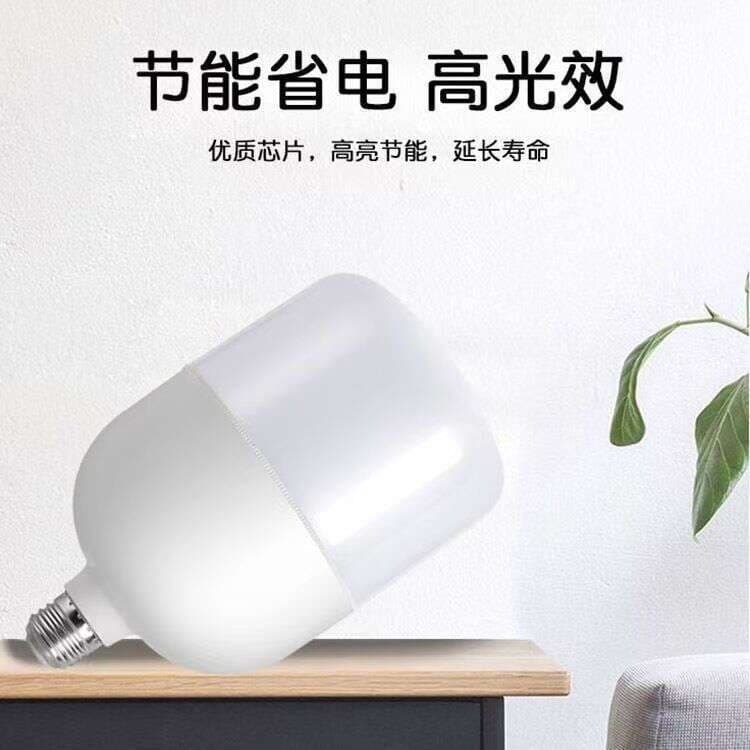 Yaming Lighting E27 LED lampa, 20W/30W/50W, çilçıraqlar və tavan lampaları üçün 4