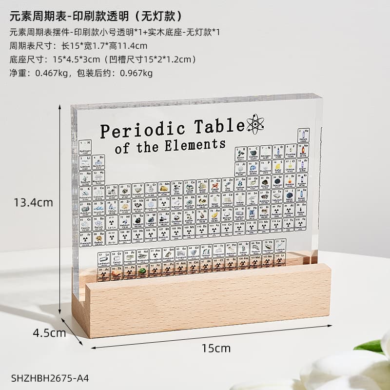 Transparent printed light-free base