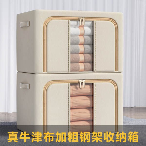 Solid Color Oxford Cloth Steel Frame Storage Box Clothing Foldableable Storage Box Moving Quilt Clothes Box Home