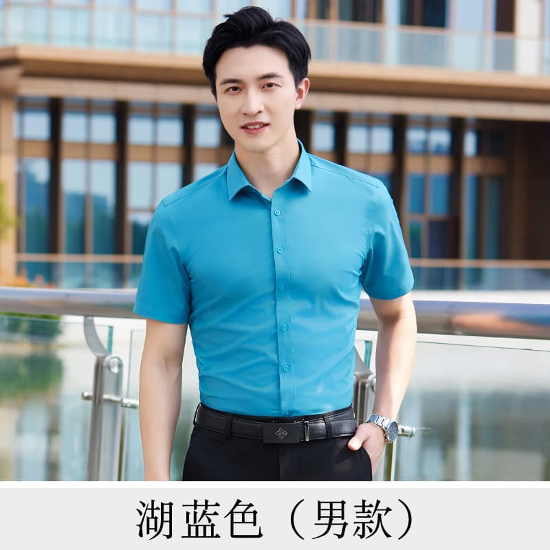 Men's short sleeve lake blue shirt