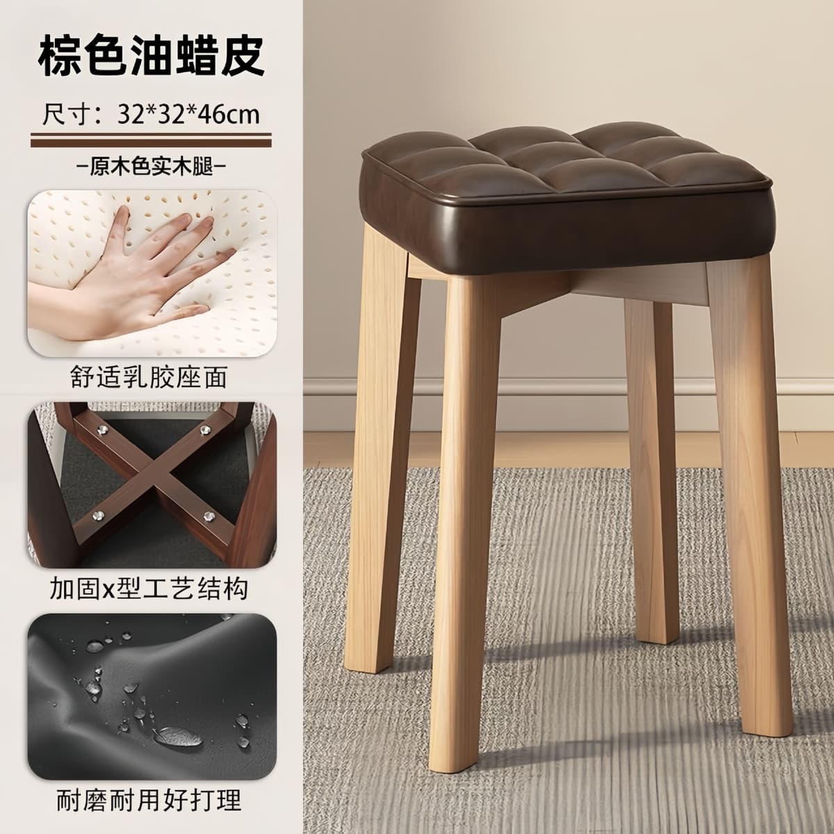 Brown - bread cushion + log legs + natural latex