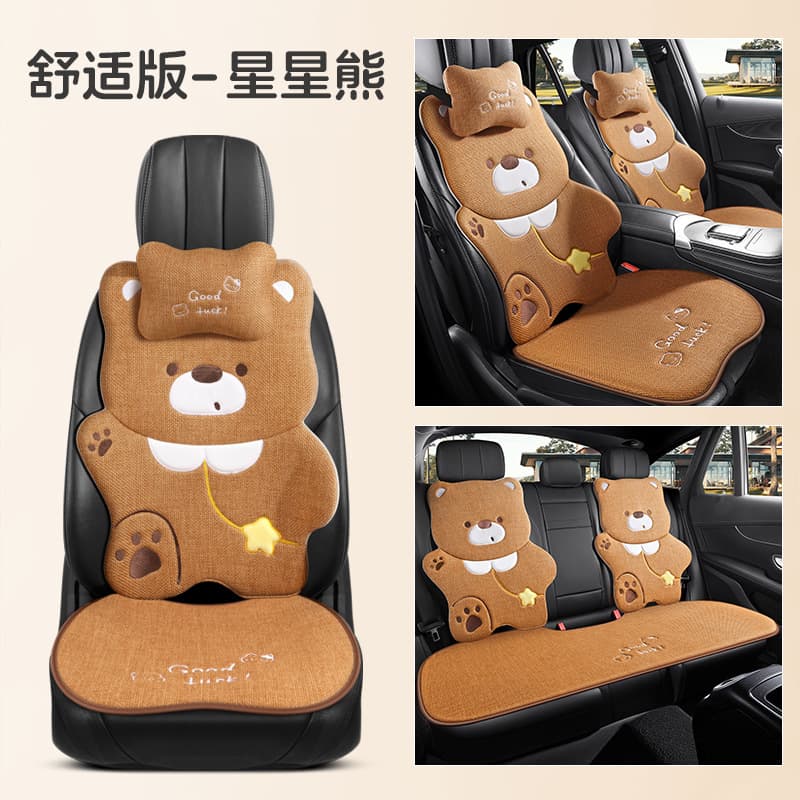 Star Bear Bear [Five-Seater Comfortable Version]
