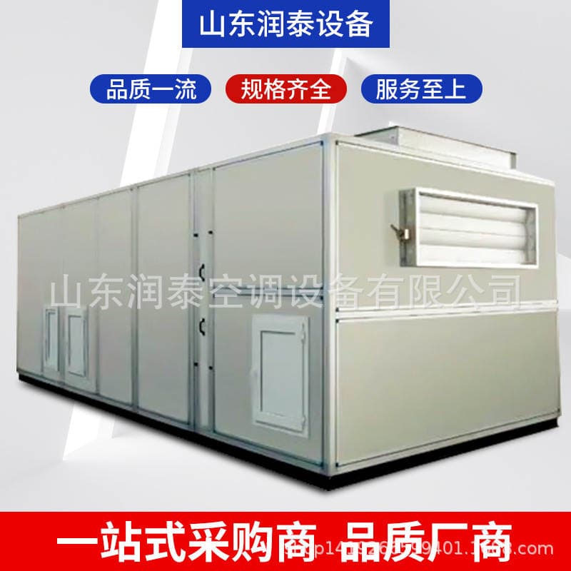 Food Factory Constant Temperature and Humidity Air Conditioning Combined Purification Unit, Rotary Dehumidification Commercial Air Source Heat Pump Equipment 4