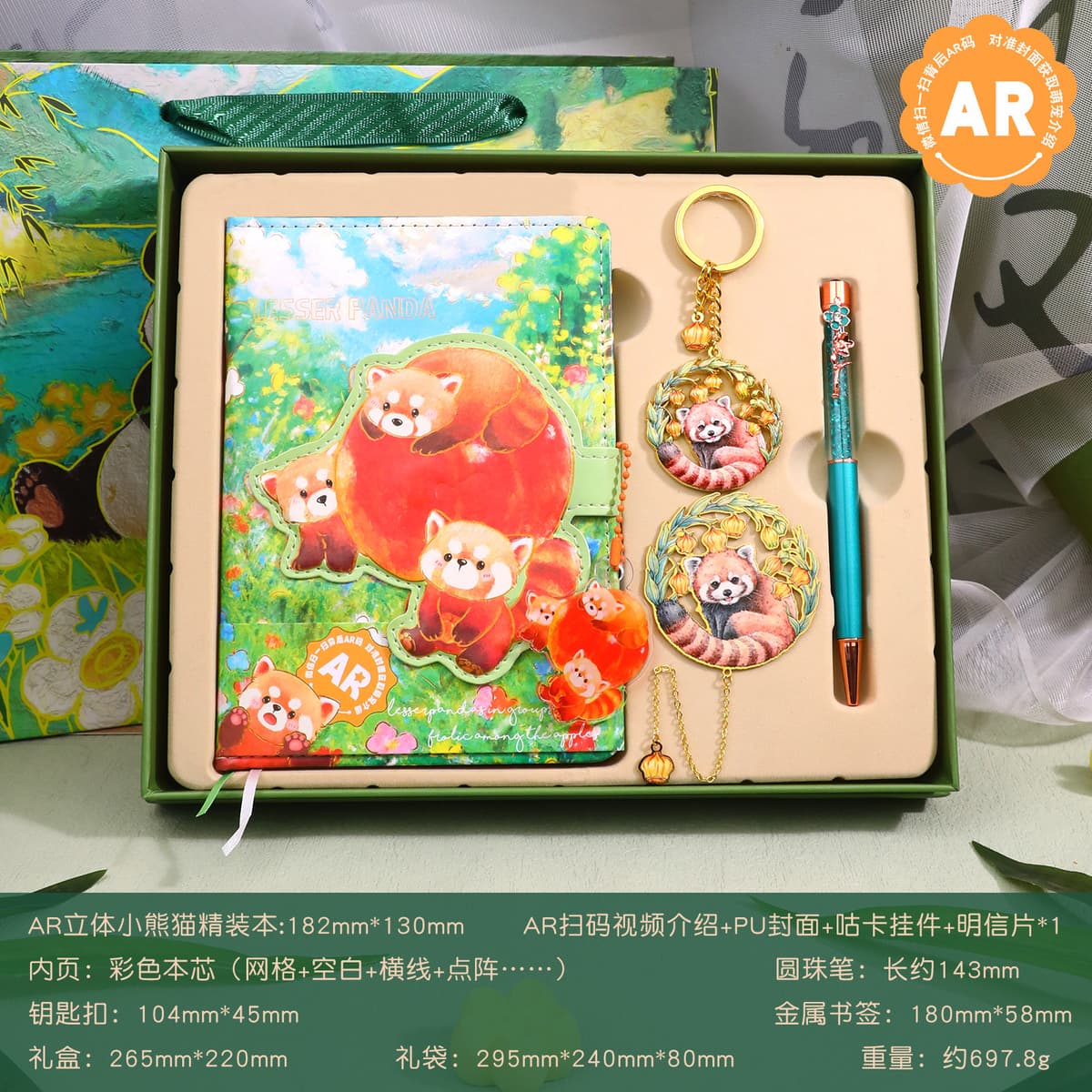 Red panda (book + keychain + bookmark) + green flower pen