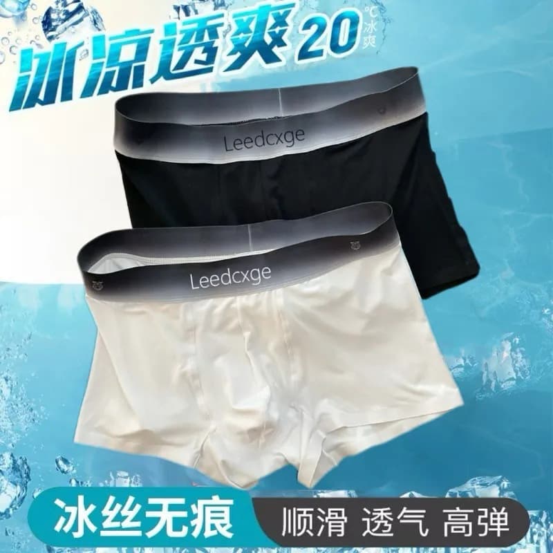 Summermen ice silk underwear blackxl (recommended 57.5-67.5kg ) 20827103