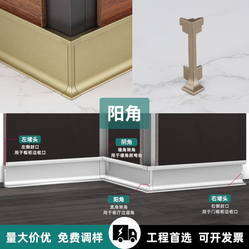 Yangjiao [accessories]