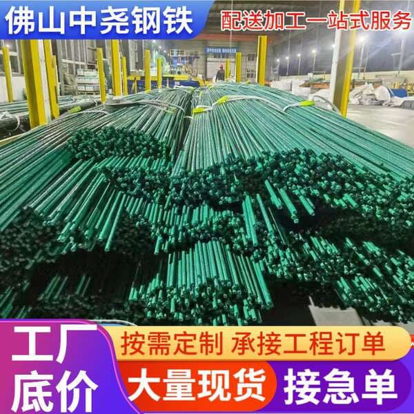 Guangdong Huizhou Wholesale Epoxy Resin Coated Steel Rebar Hrb400 for Industrial Construction ‌ Use Earthquake-Resistant Threaded Rebar.