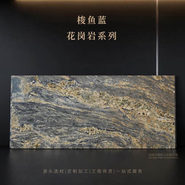 Zhongda Stone: Blue Cloud Floating Stone Granite Series – a luxurious and vintage design for study room back walls, villas, and hotels