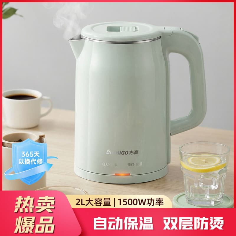 Green 2l insulation model [304 stainless steel]