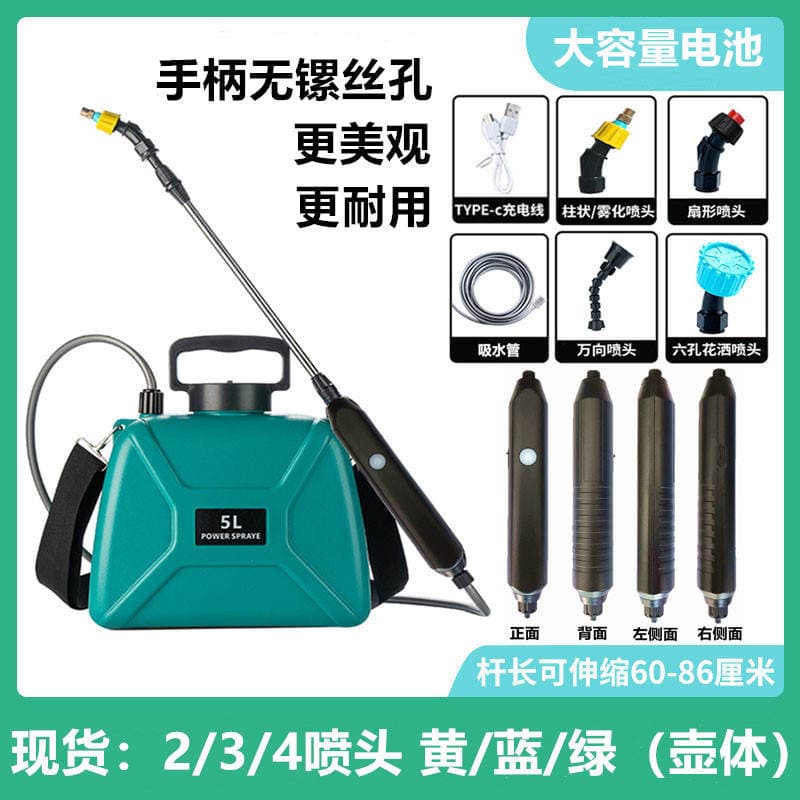 Carefully Selected Electric Spray Gun Handle Accessories, Spare Spray Gun for Watering, Gardening Spray Gun, Sprayer for Disinfection 3