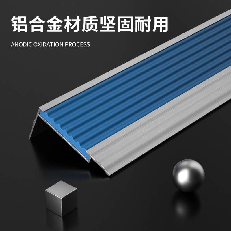 Aluminum Alloy stair anti-slip strip kindergarten step step L-type edge pressing strip rubber edge wrapping edge closing anti-collision corner protection 2