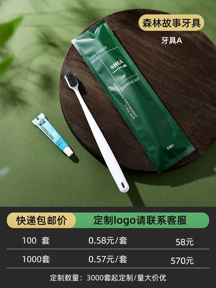 Forest story series b