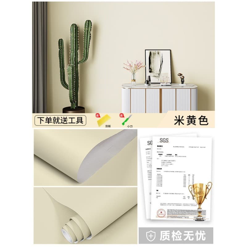 Upgraded thickened version [beige] close to custard color