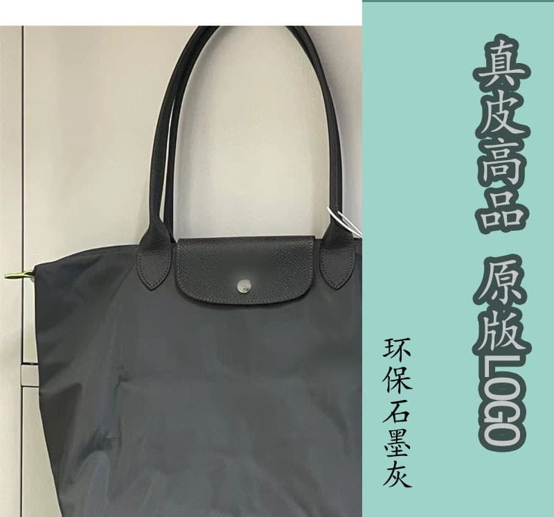 Environmentally friendly graphite gray