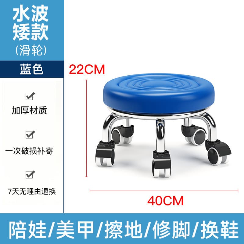 Blue water wave pulley