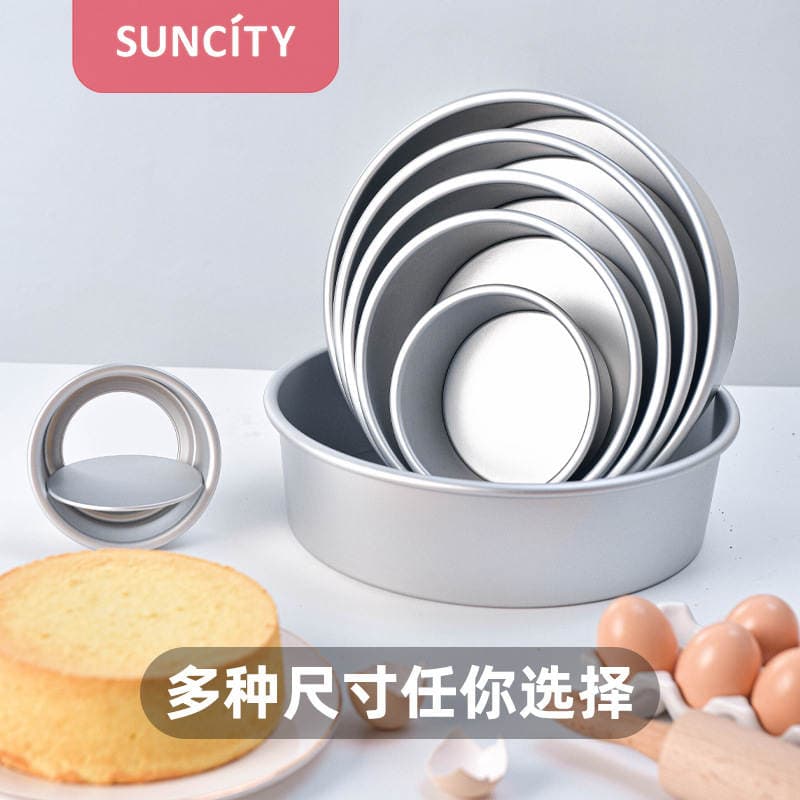 Factory cross-border anodized living bottom chiffon cake mold does not stick solid bottom baking tool mousse cake mold 4