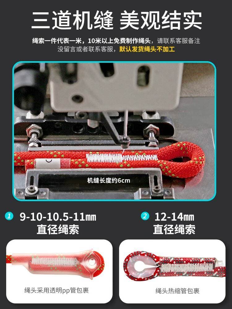 Xinda Static Rope Outdoor Climbing Rope Rock Climbing Rope Speed Rope Aerial Work Climbing Rope Safety Rope Equipment 3