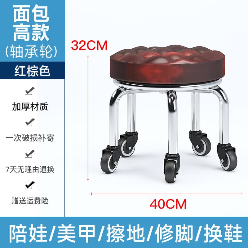 Red brown bread heightened bearing wheel