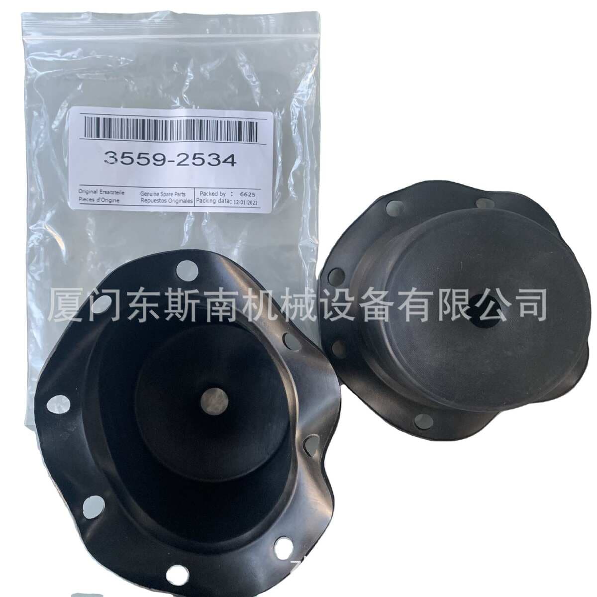 35592534 Suitable for Ings Sorlan Screw Air Compressor Diaphragm Compression Equipment Accessories 1