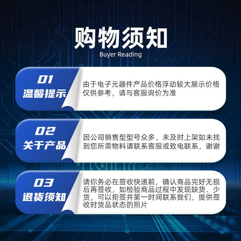 Ceramic Crystal Oscillator CRB1.0MHz Remote Control Christmas Candle Lamp Crystal Oscillator Plastic Package Original Frequency Element Crystal Oscillator Matching Sheet 2