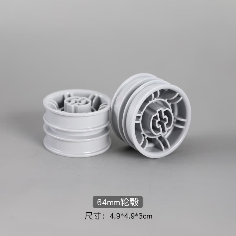 64mm insert shaft hub