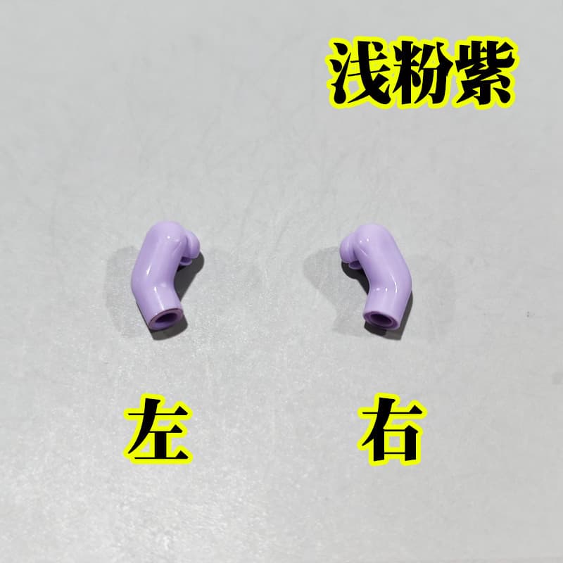 Light pink and purple left and right arms*1 pair
