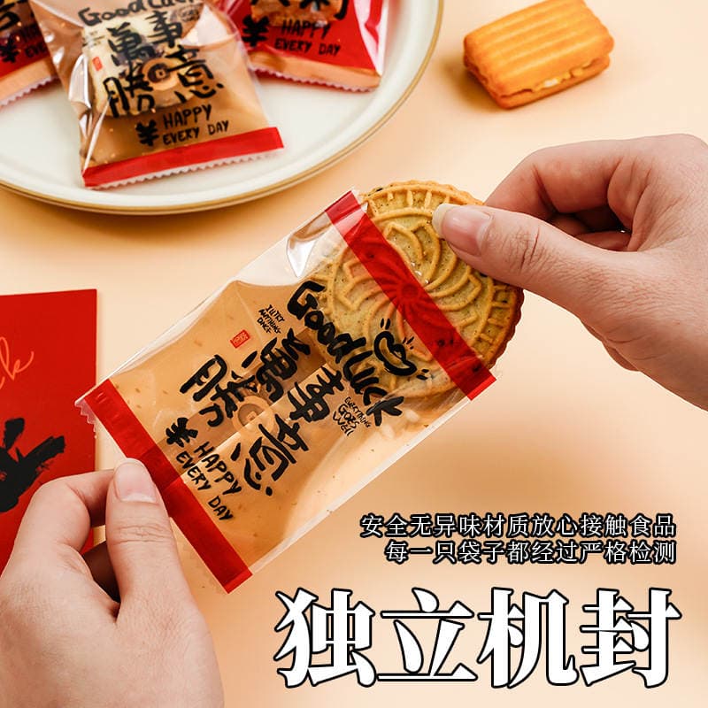 Snowflake Crispy Packaging Bag Year of the Horse Cookies Individually Packaged Baked Cookies Milk Date Nougat Cake Machine Sealed Bag Festive Bag 3