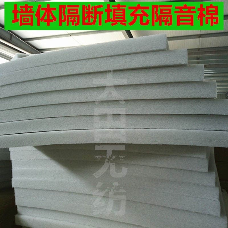 Polyester fiber sound insulation cotton wall keel filling material sound absorption cotton environmental protection ceiling sound insulation material 10CM5cm 2