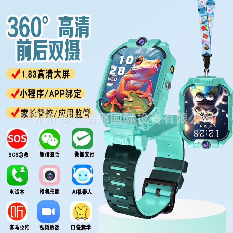 Blue full netcom xh027 rotating dual camera - wechat pay - learning apps