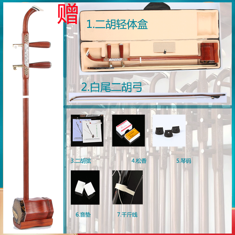 Redwood Bone Carving Copper Shaft + Light Body Box + Standard
