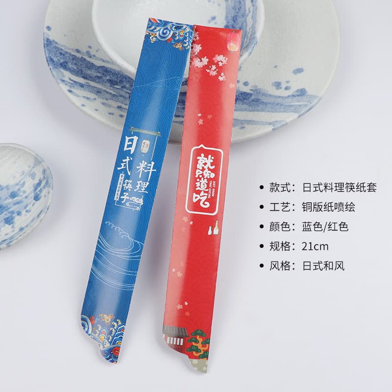 Half-waist sealed independent paper packaging bag