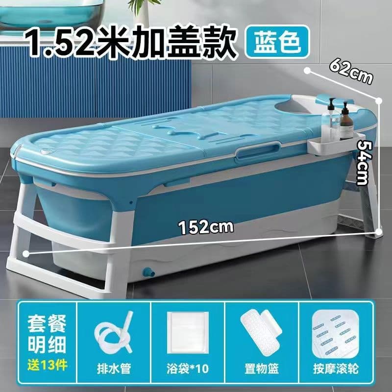 1.52m covered + bath bag + massage wheel