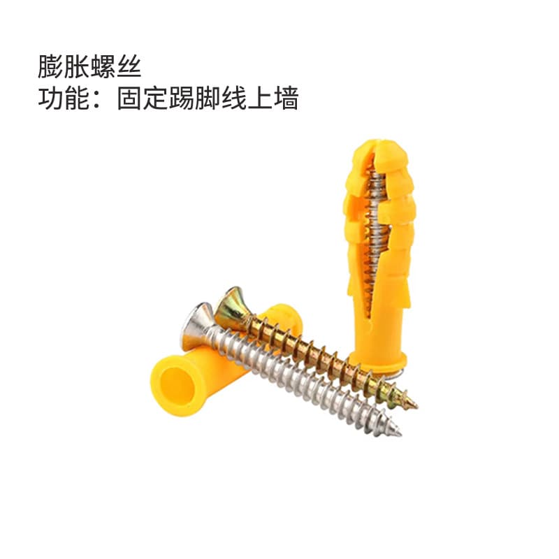 Expansion screws (38 pieces per bag) to match the baseboards