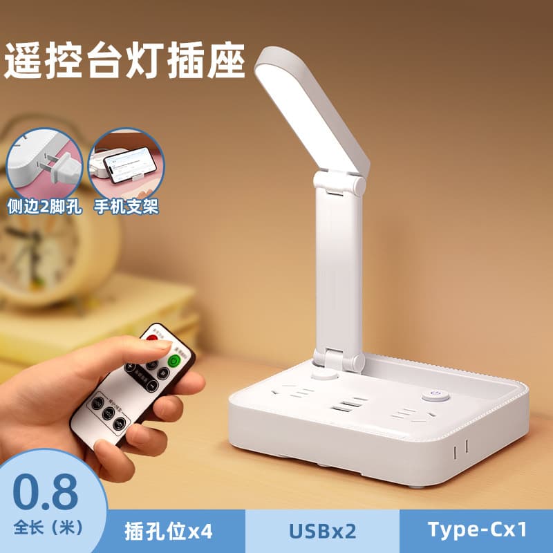 976 remote control 0.8m