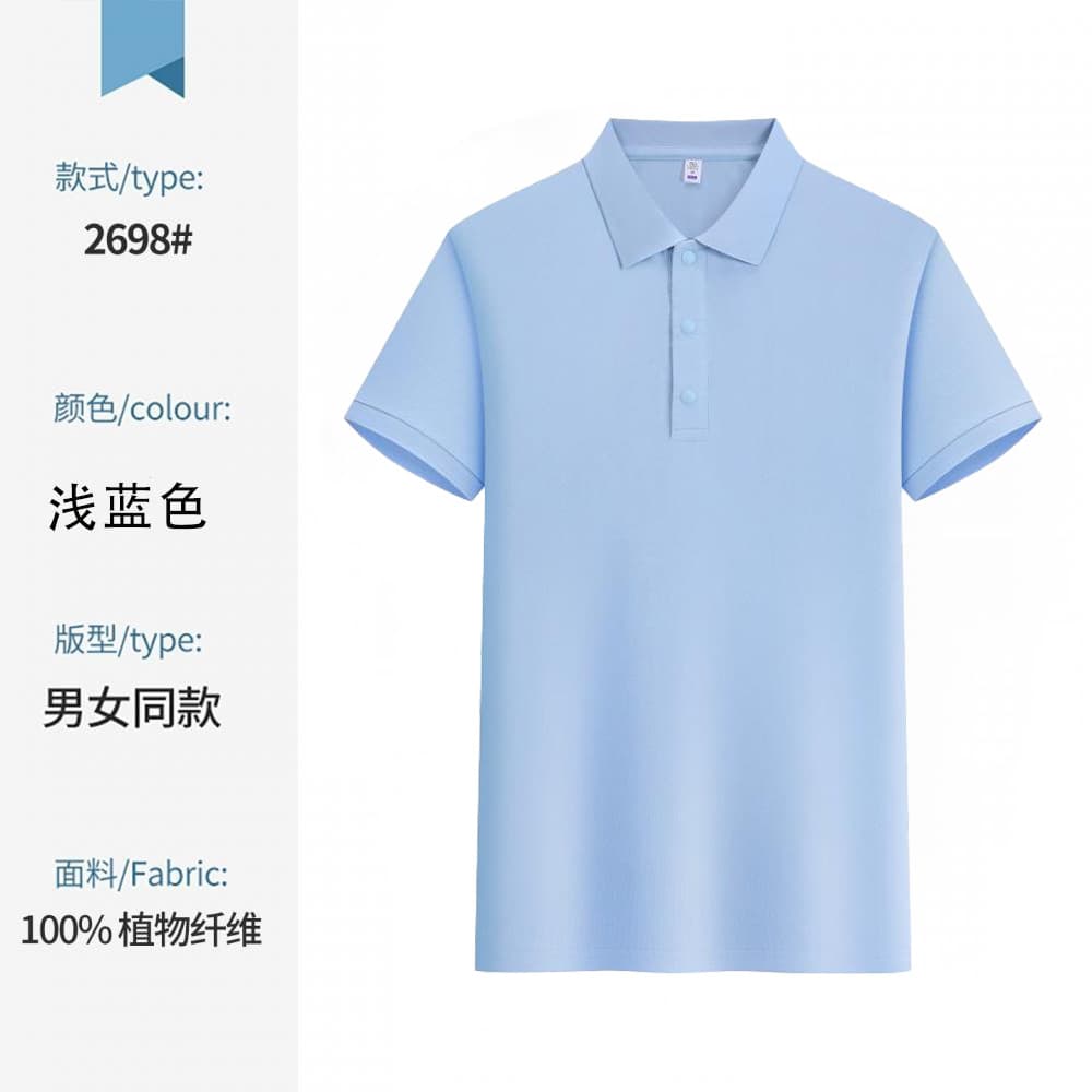 2698 light blue