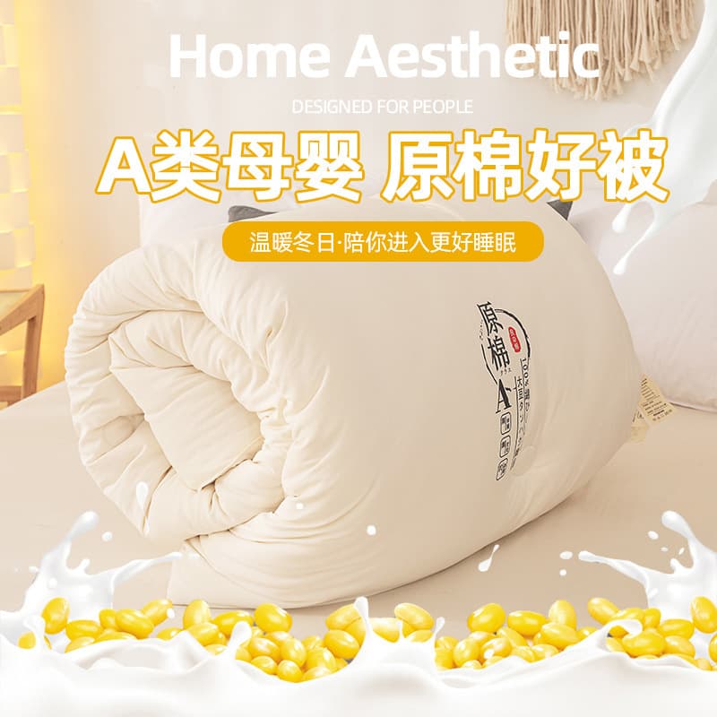 White [30% soy protein fiber]]