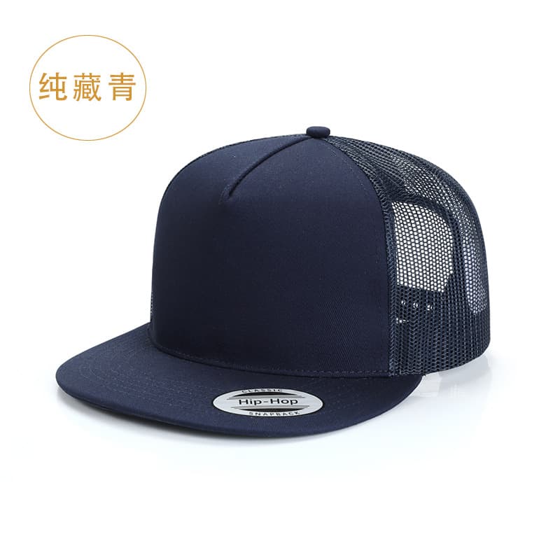 Pure navy blue