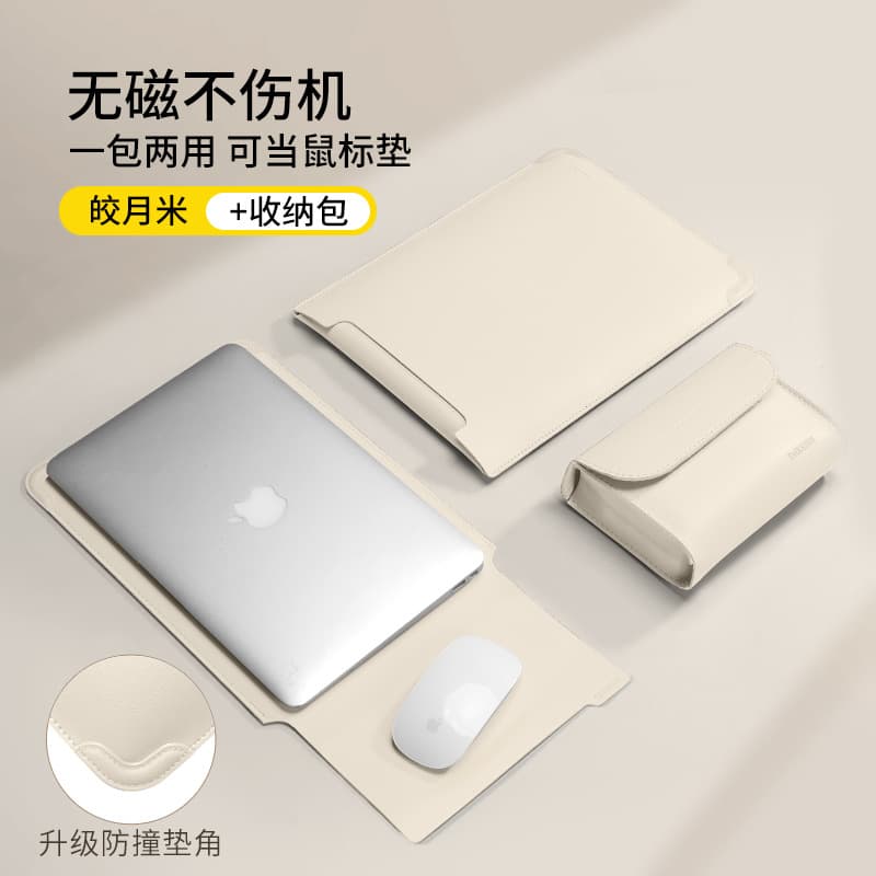 【upgraded anti-collision corner guards】bright moon rice + accessory storage bag★Non-magnetic and does not damage the machine + can be used as a mouse pad
